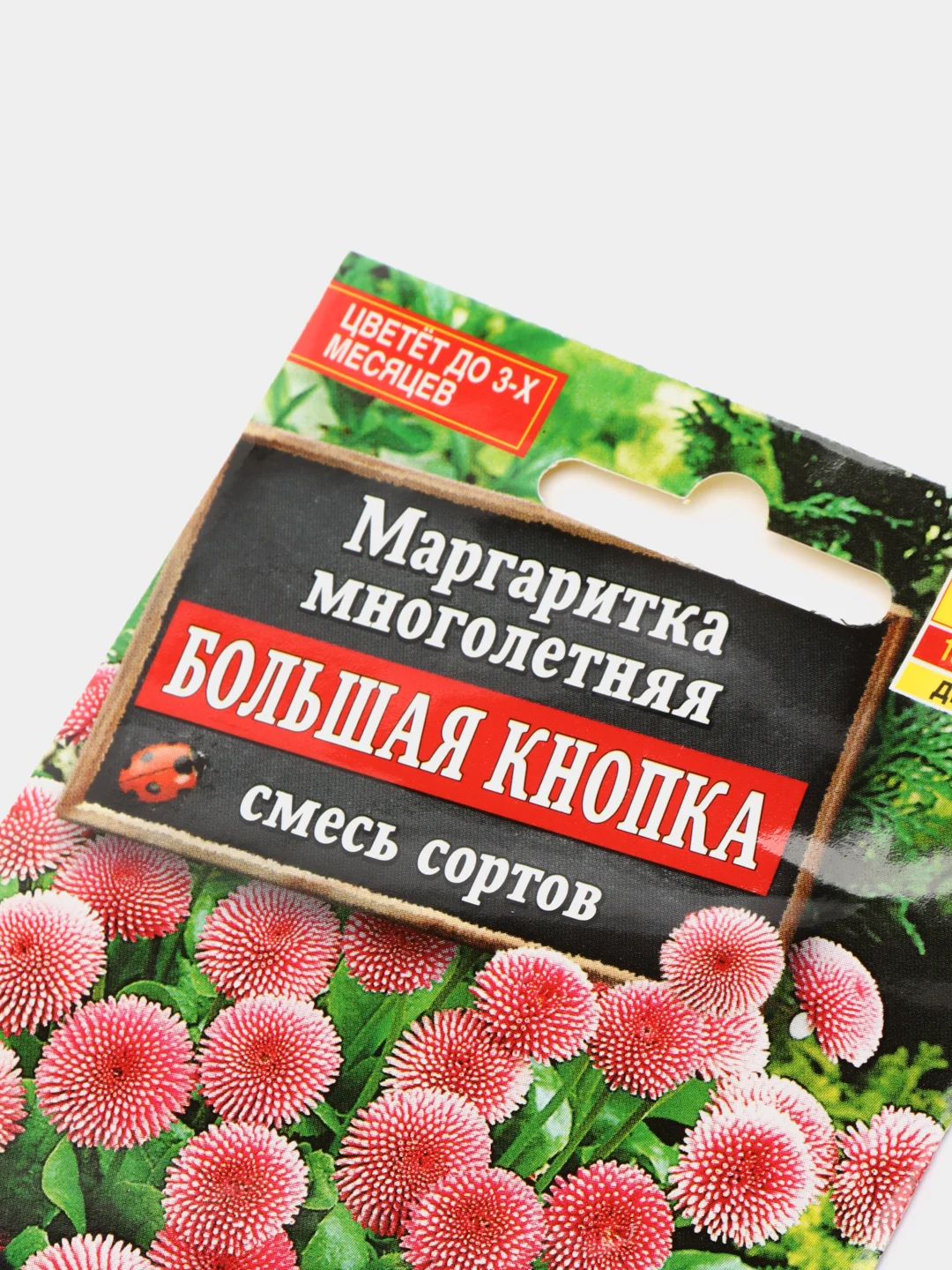 Маргаритка многолетняя "Большая кнопка", смесь сортов, семена цветы, Аэлита