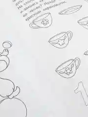 Комплект из пяти рабочих тетрадей Елены Бортниковой для детей 3-5 лет