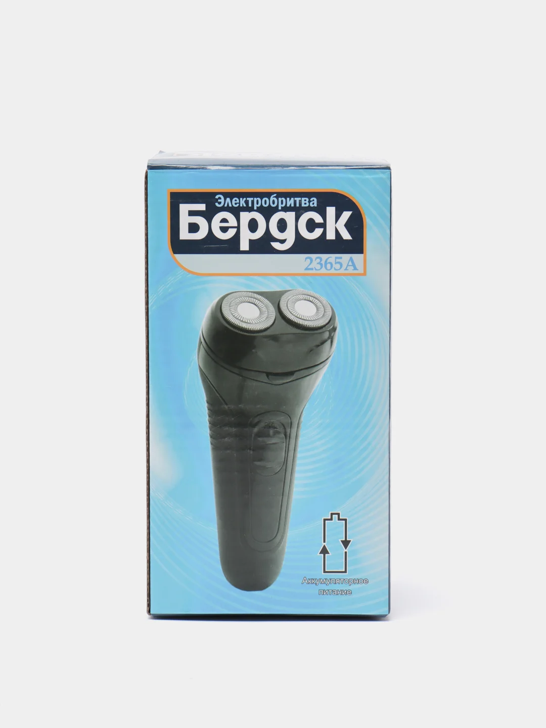 Бритва Бердск 2365А