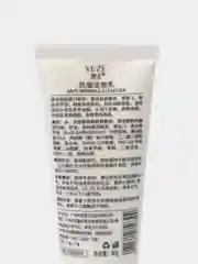 Пенка для умывания глубокоочищающая 60 мл,Venzen Anti-wrinkle