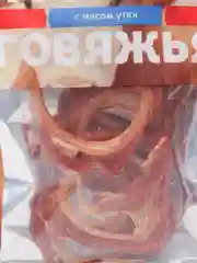 Лакомство для собак Деревенские лакомства "Трахея говяжья" с мясом утки, 50 г