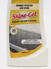 Моющее средство для кухни "Shine-Gel" Clean&Green (антижир, гель), 500 мл