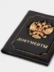 Черный обложка на автодокументы, из натуральной кожи