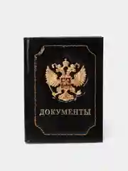 Черный обложка на автодокументы, из натуральной кожи
