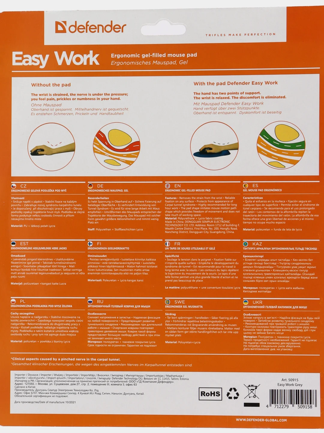 Серый коврик для компьютерной мыши Defender Easy Work, 260 х 225 х 5 мм