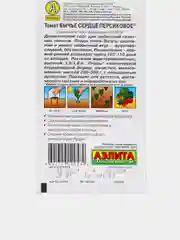 Семена Томат "Бычье сердце персиковое"