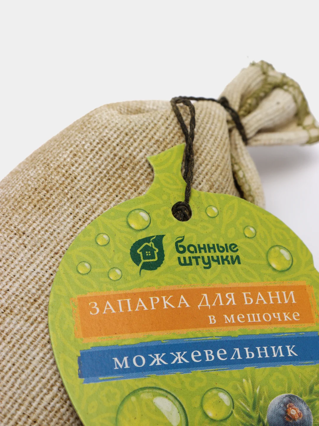 Запарка для бани в мешочке "Можжевельник", 30 г