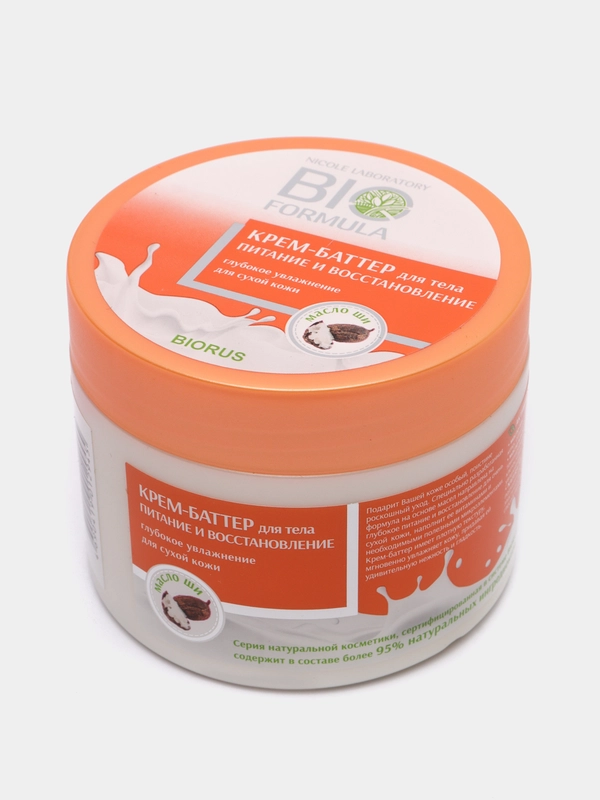 Крем-баттер для тела BIO FORMULA, 280 мл
