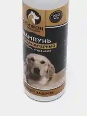 Шампунь антипаразитарный для собак и щенков двойная защита, 250 мл