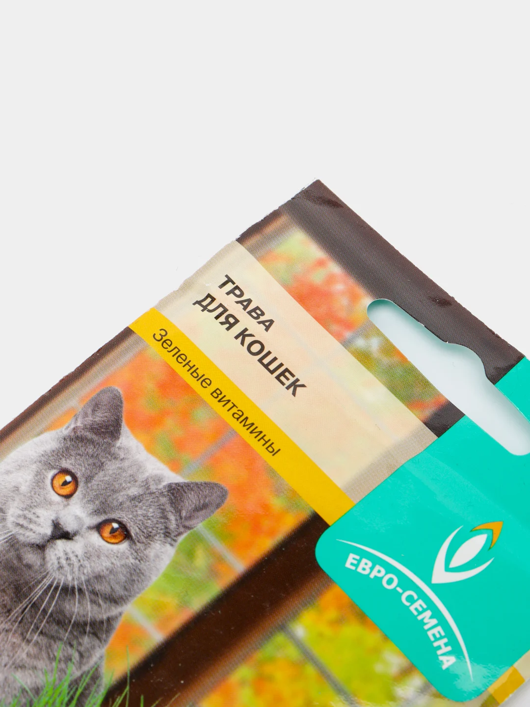 Трава для кошек, котят Котенок травка семена 20 г