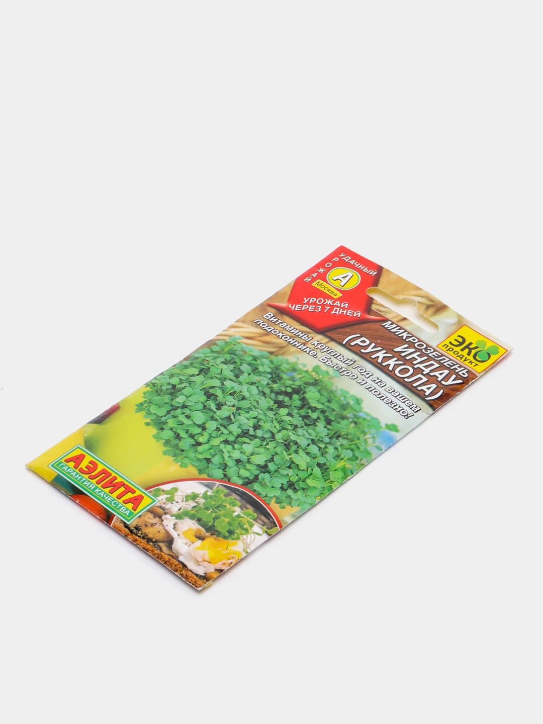 Микрозелень Руккола "Индау"