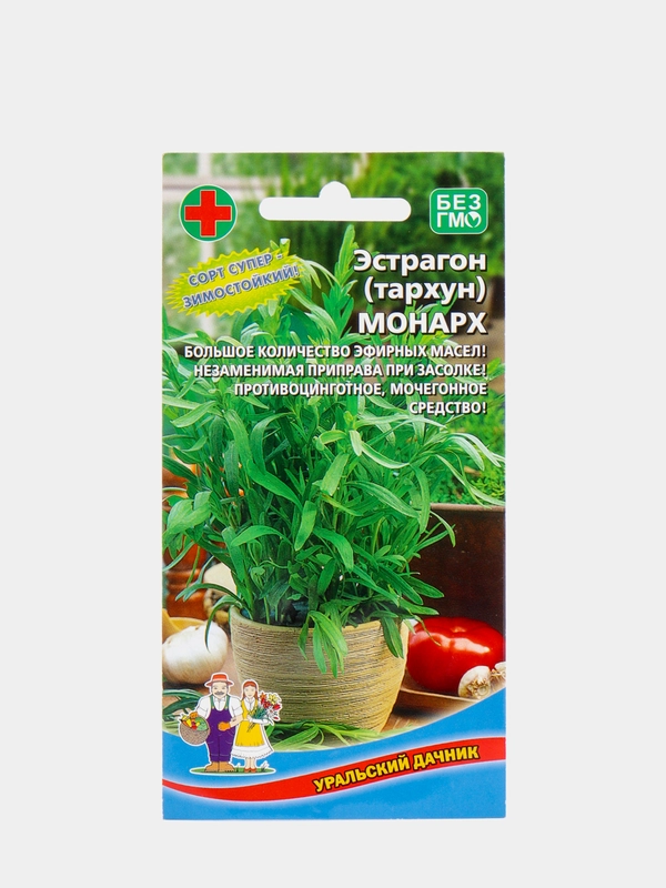 Семена Эстрагон "Монарх тархун"