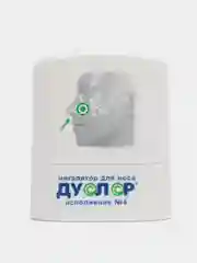 Ингалятор для носа Дуолор "Исполнение 4"