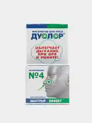 Ингалятор для носа Дуолор "Исполнение 4"