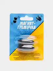 Белый магнит-гремучка, набор 2 шт (антистресс)