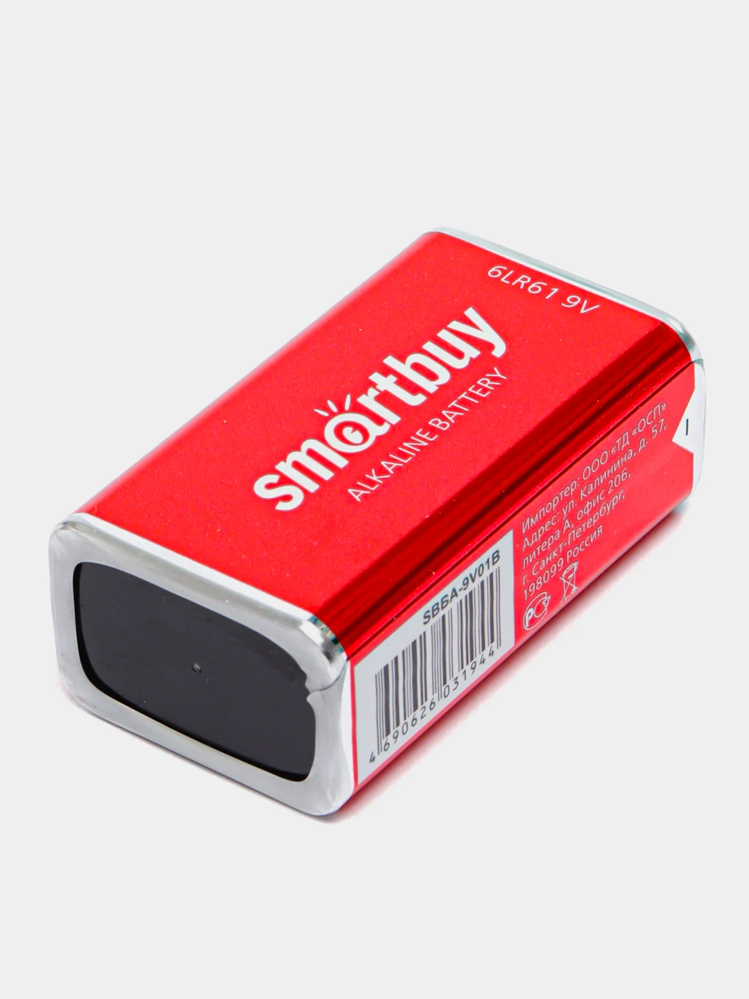 Батарейка крона 6LR61 Smartbuy Ultra, алкалиновая, 9V