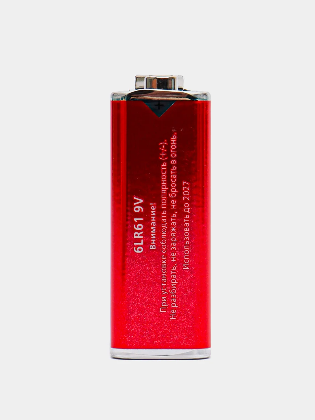 Батарейка крона 6LR61 Smartbuy Ultra, алкалиновая, 9V