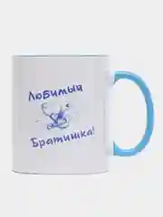 Сувенирная кружка с принтом "Лучший брат"