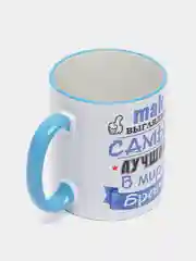 Сувенирная кружка с принтом "Лучший брат"