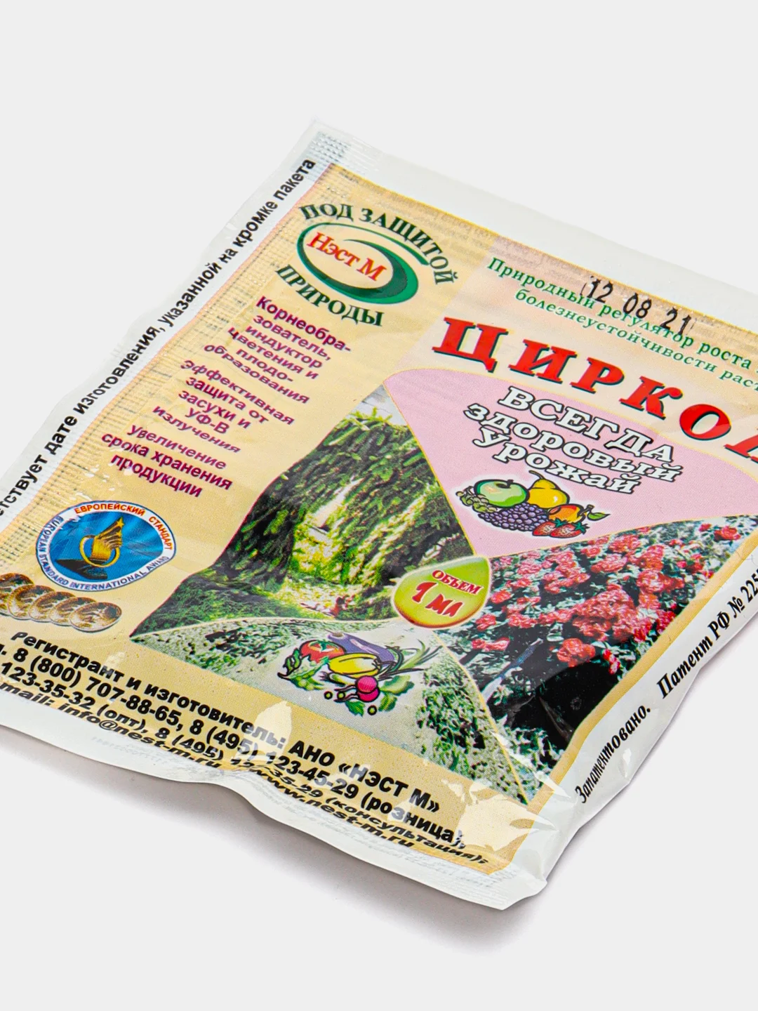 Циркон, удобрение