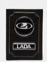 Обложка для документов LADA из натуральной кожи, обложка на документы ВАЗ