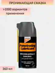 Проникающая смазка KANGAROO Penetrating Lubricant, 360 мл 102666