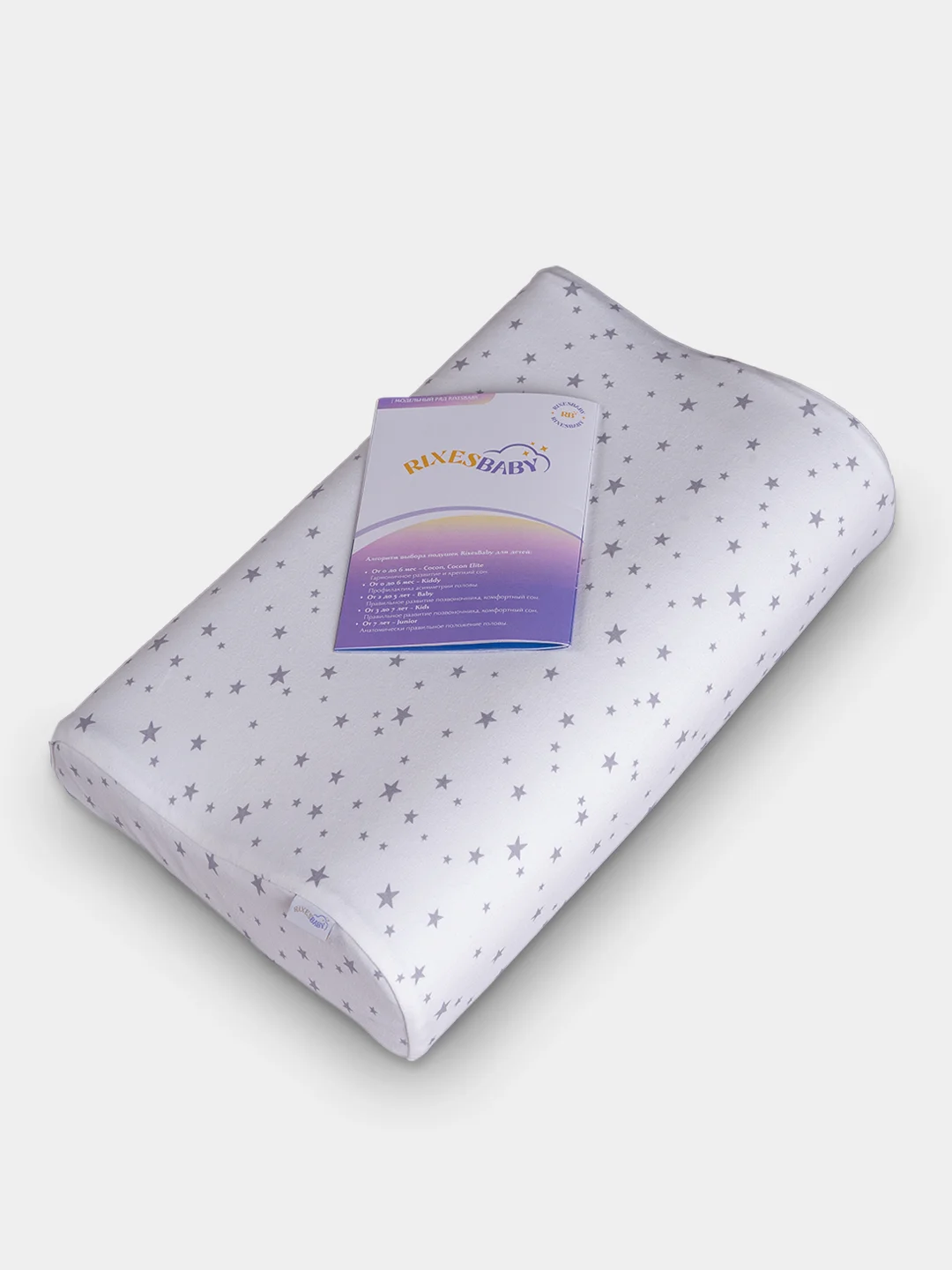 Ортопедическая подушка RixesBaby Junior 50*30 см для детей, с эффектом памяти