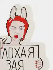 Зелёный хаки стикеры
