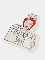 Зелёный хаки стикеры