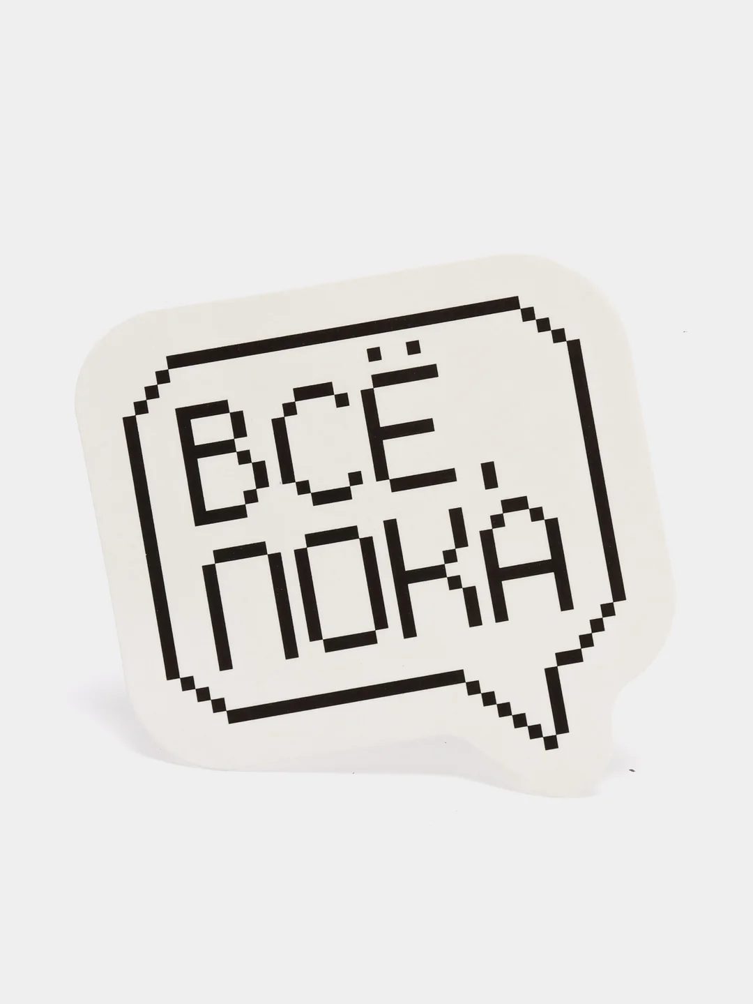 Бежевый меланж стикеры