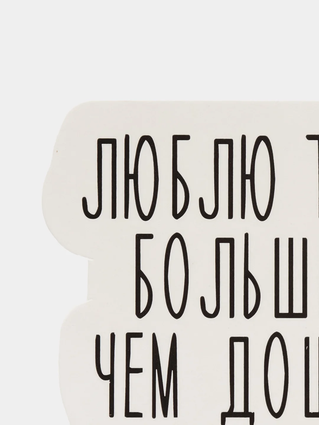 Бронзовый стикеры