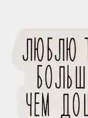 Бронзовый стикеры