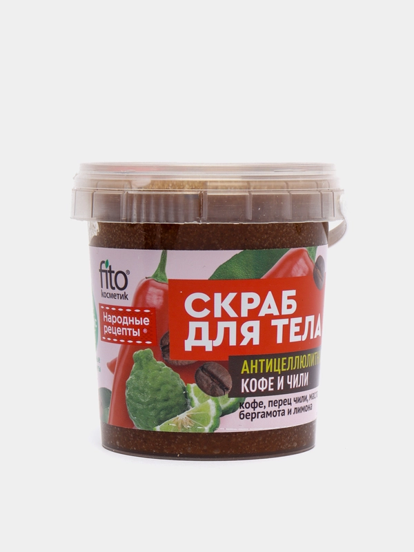Скраб для тела Антицеллюлитный  Fito косметик "Кофе и чили", 155 мл