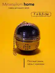 Серебряный ситечко для заваривания чая в кружку
