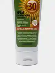 Натуральный солнцезащитный крем для лица и тела "Живица", SPF 30, 70 мл