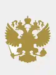 Золотой наклейка "Герб"
