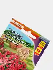 Петуния Джоконда розовая (семена,цветы)
