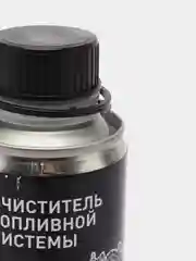 Очиститель дизельной топливной системы Супротек, очистка форсунок, ТНВД, снижение расхода