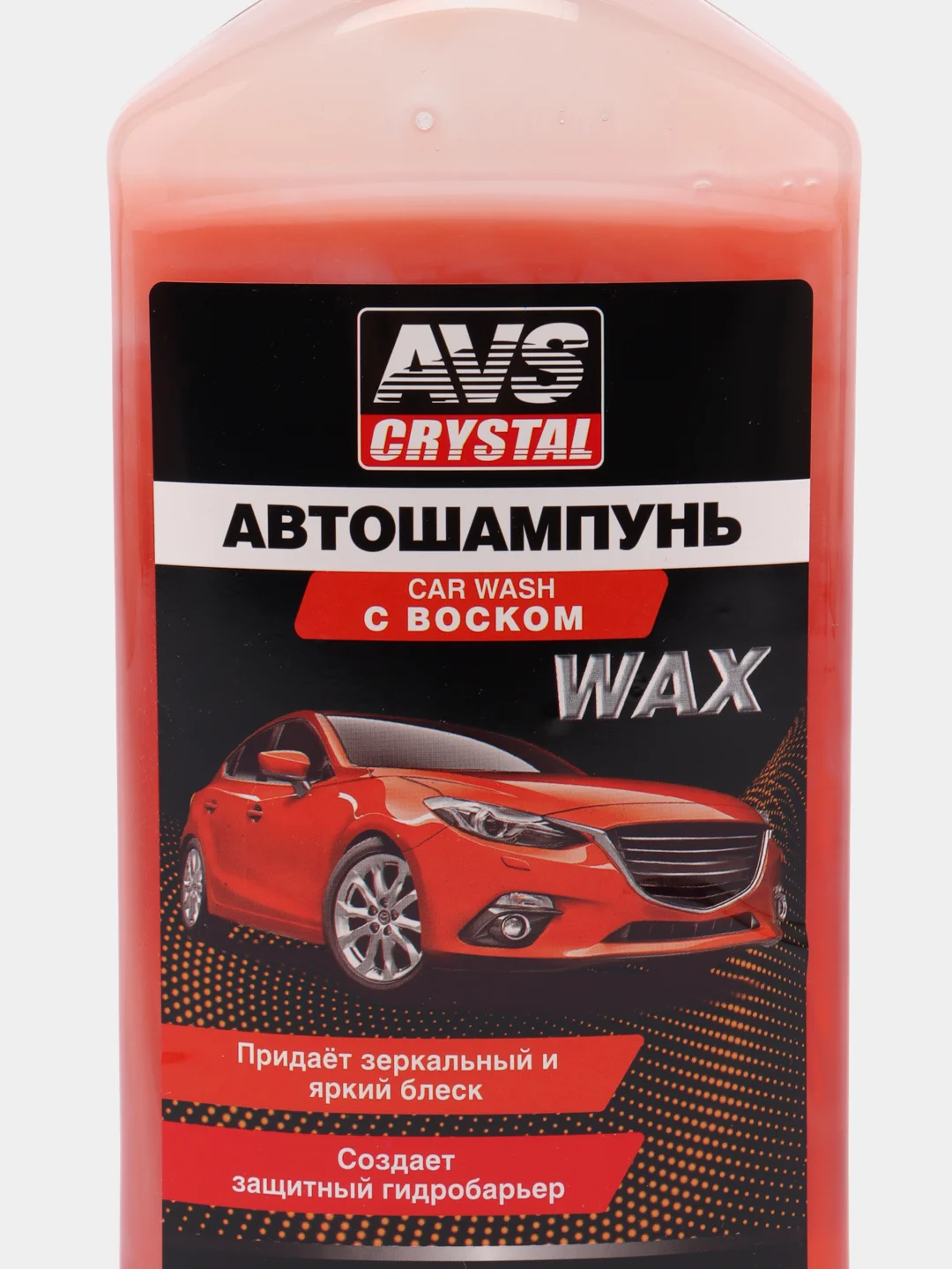 Автошампунь с воском, 500 мл