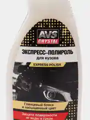 Экспресс-полироль для кузова, триггер, 500 мл