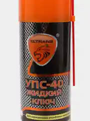 Жидкий ключ "УПС-40", смазка универсальная