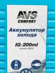 Хладоэлемент для термосумки