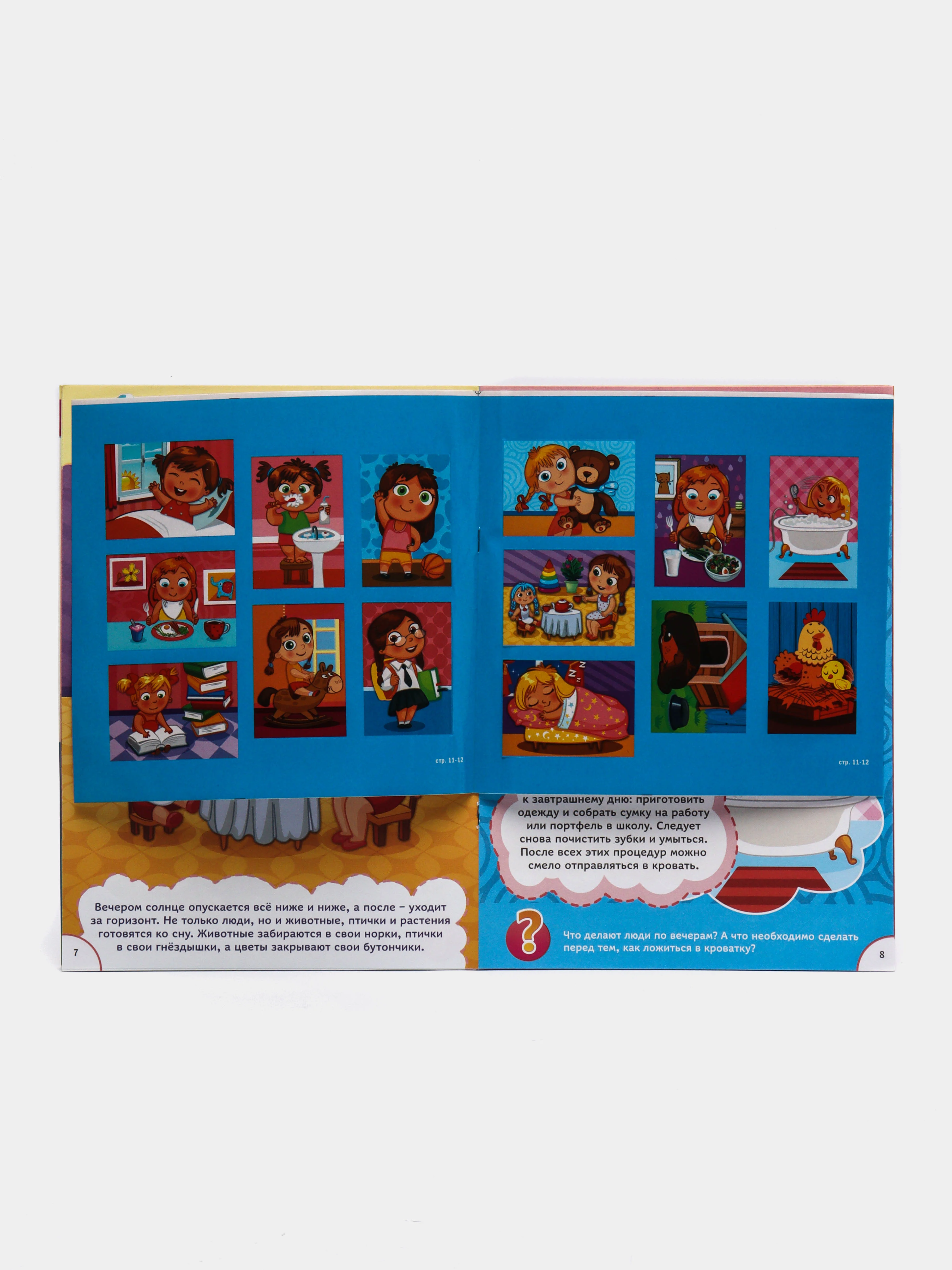 Коричневый книги "Школа Талантов" 3-4 года, для девочки