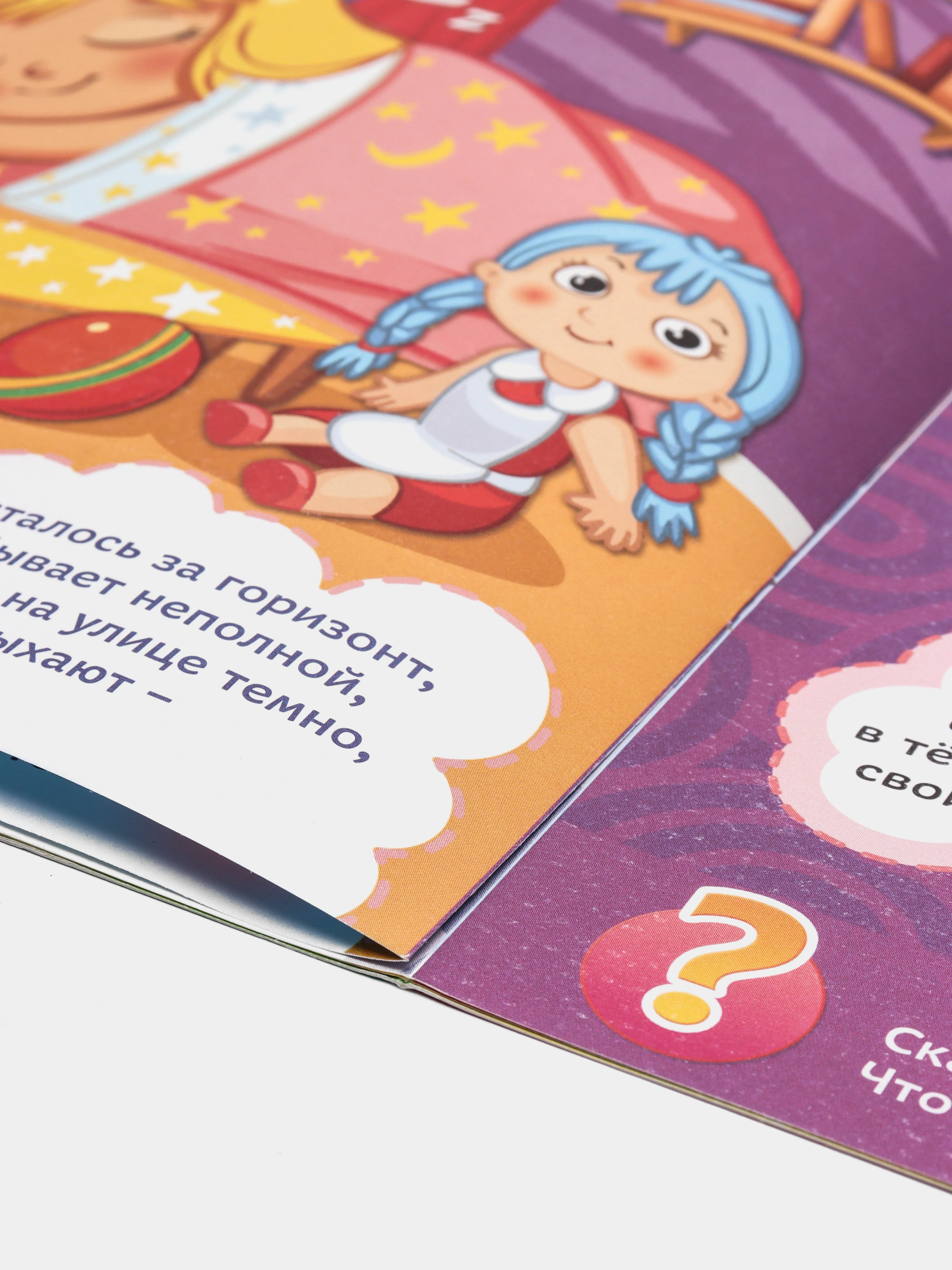Коричневый книги "Школа Талантов" 3-4 года, для девочки