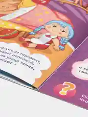 Коричневый книги "Школа Талантов" 3-4 года, для девочки