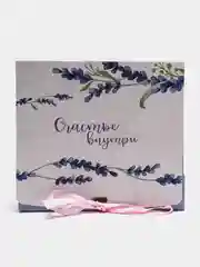 Коробка подарочная "Счастье внутри", 8 марта