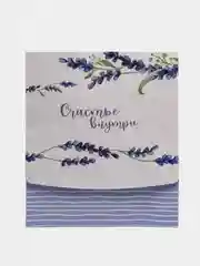 Коробка подарочная "Счастье внутри", 8 марта