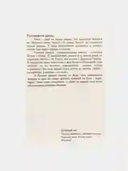 Дидактические карточки Маленький гений, Фрукты/ Овощи