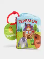 Розовый книга для ванны. Книжка детская для игры в ванной  с пищалкой