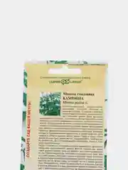 Семена Мимоза стыдливая "Кампина"